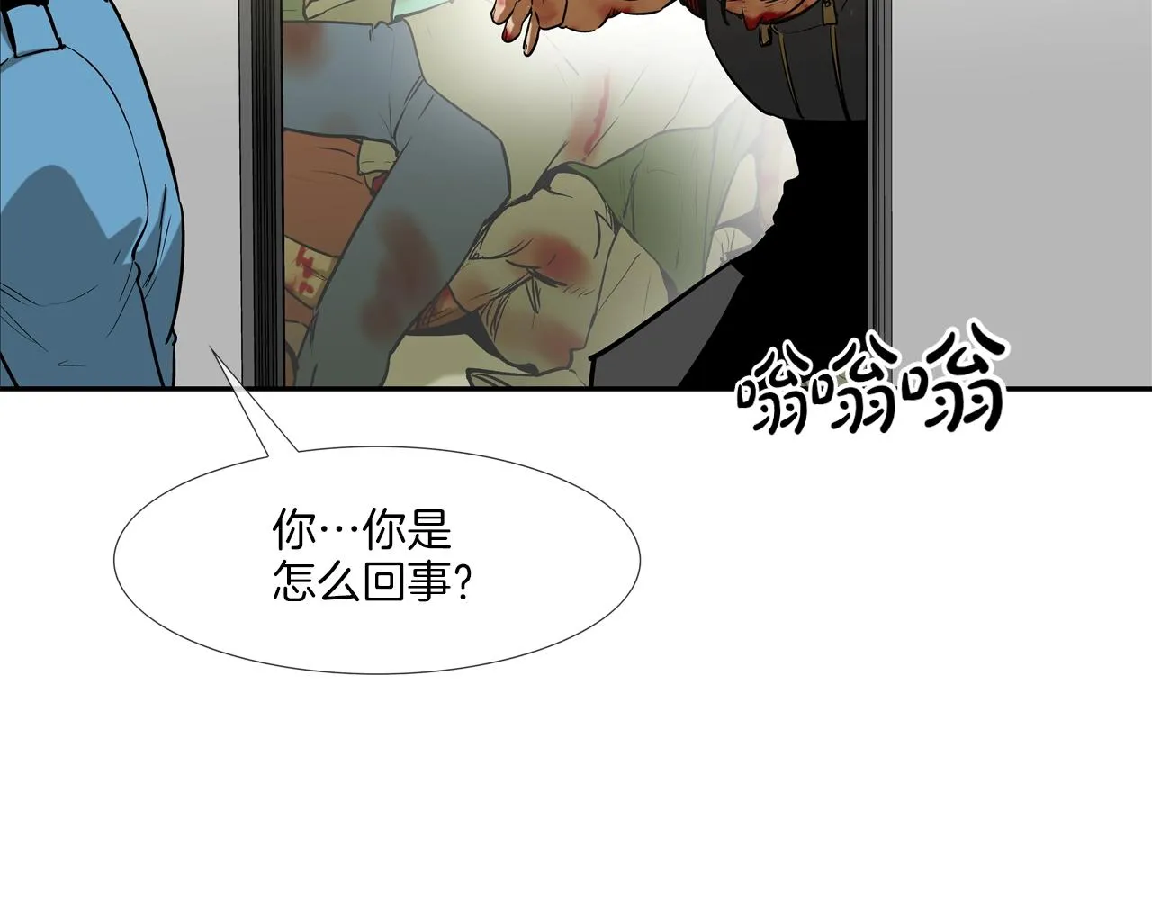 第219话 顽抗 第25页