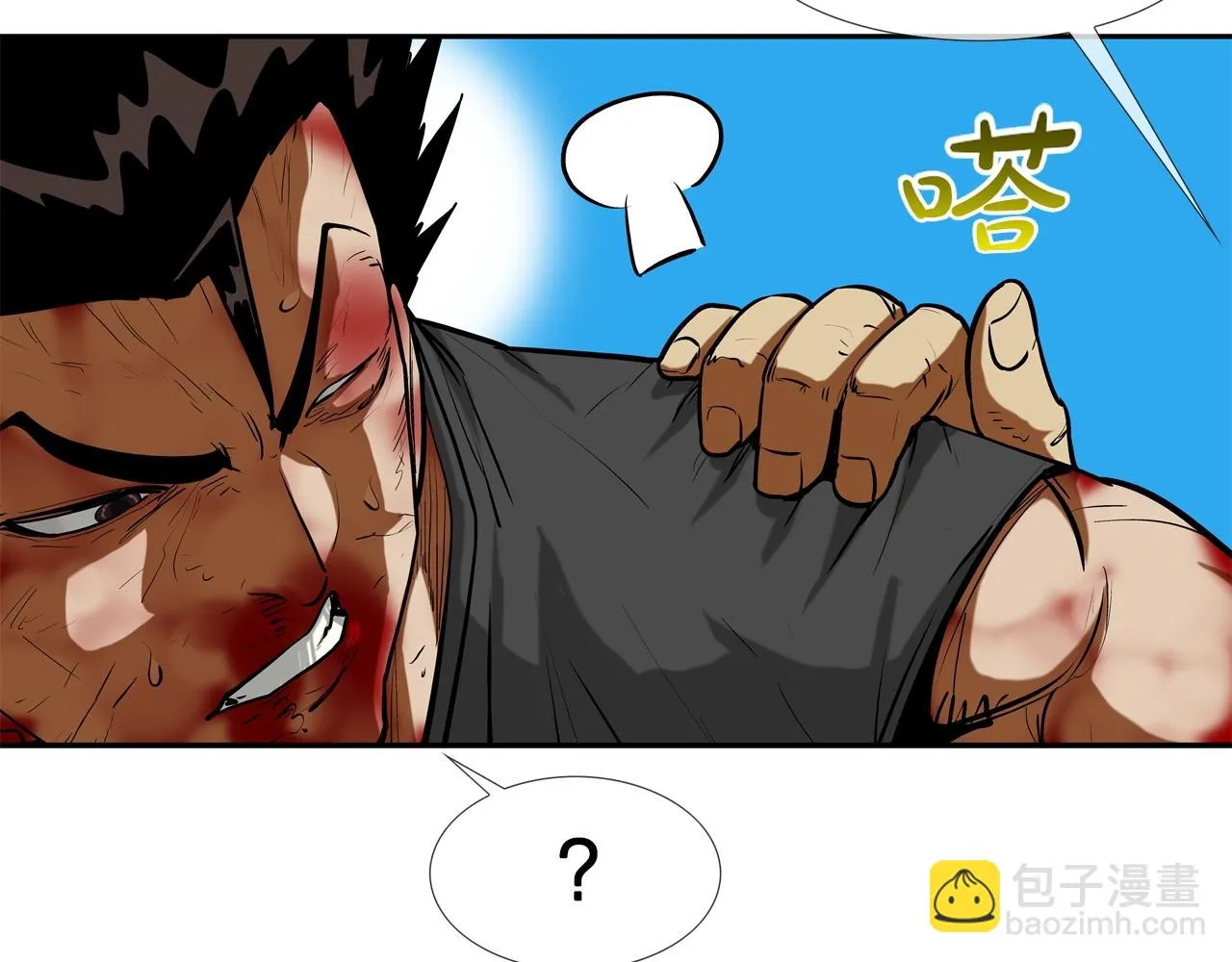 第219话 顽抗 第31页