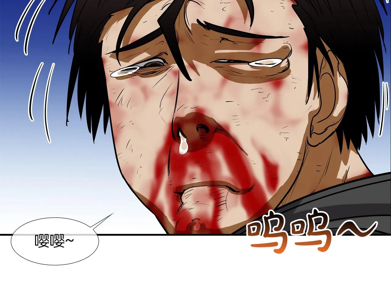第219话 顽抗 第37页