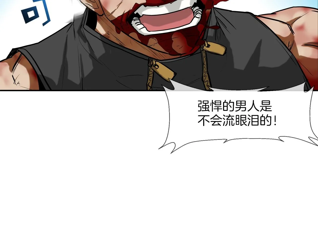 第219话 顽抗 第41页