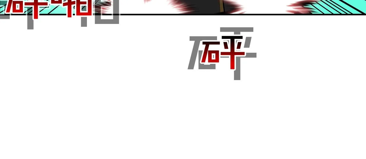 第219话 顽抗 第45页
