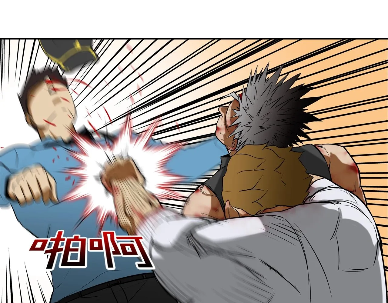 第219话 顽抗 第55页