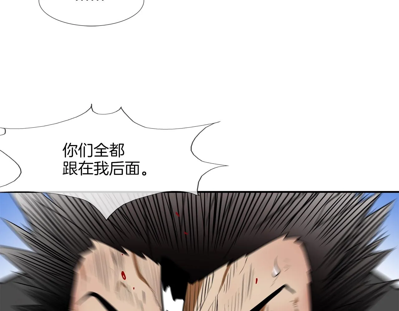 第219话 顽抗 第60页