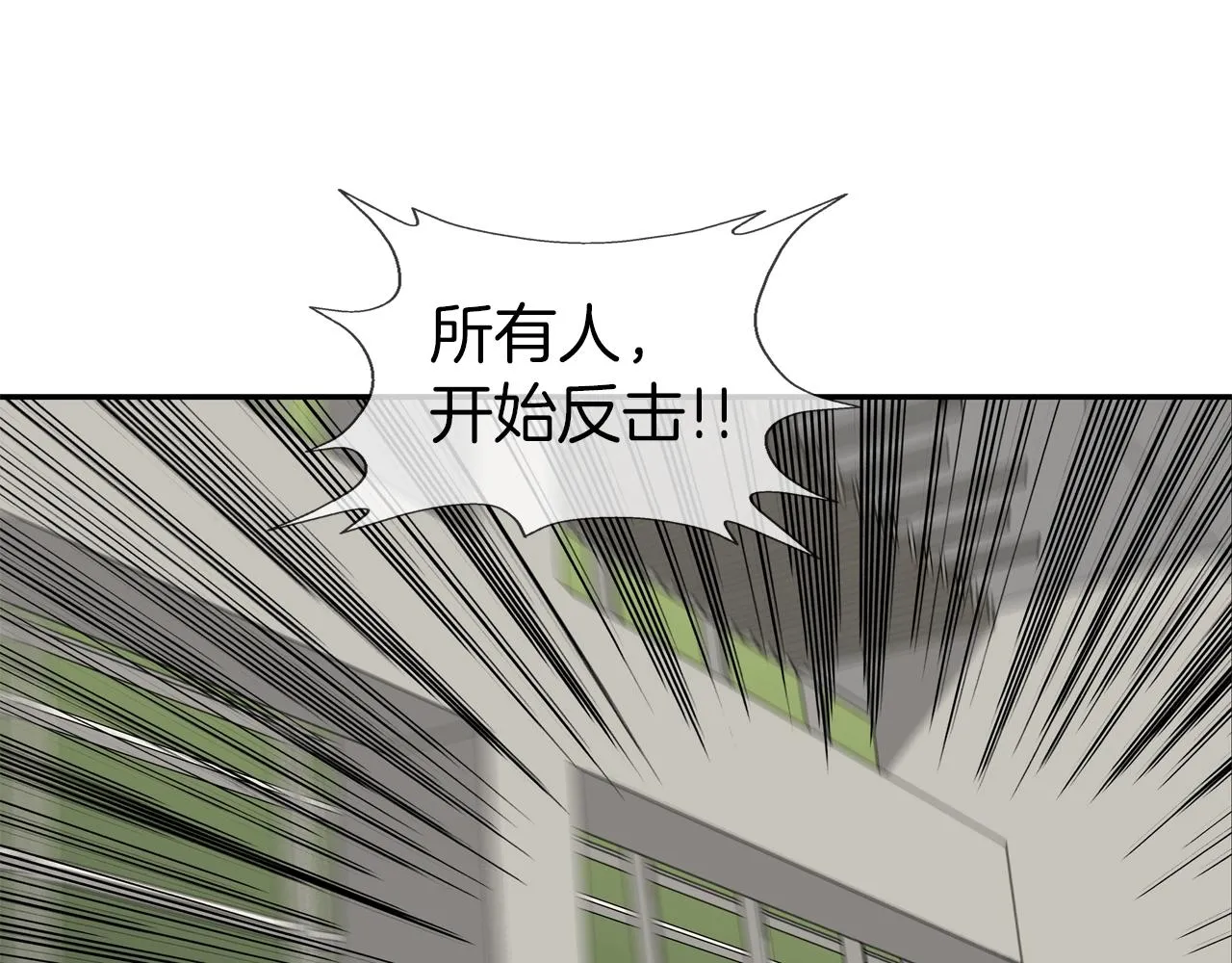 第219话 顽抗 第62页