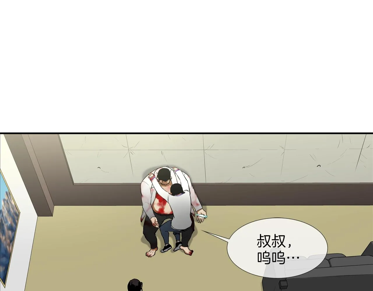 第219话 顽抗 第66页