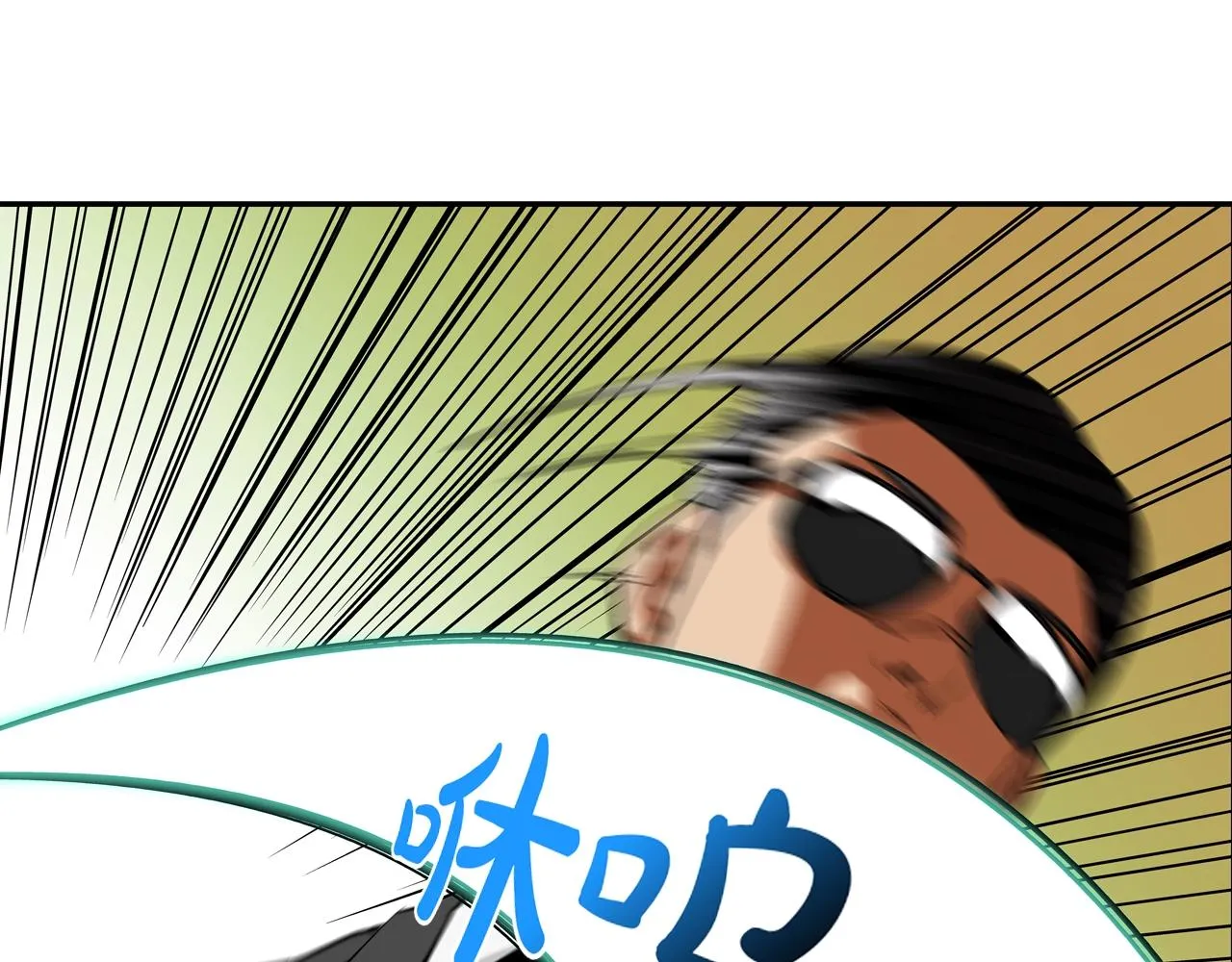 第219话 顽抗 第71页