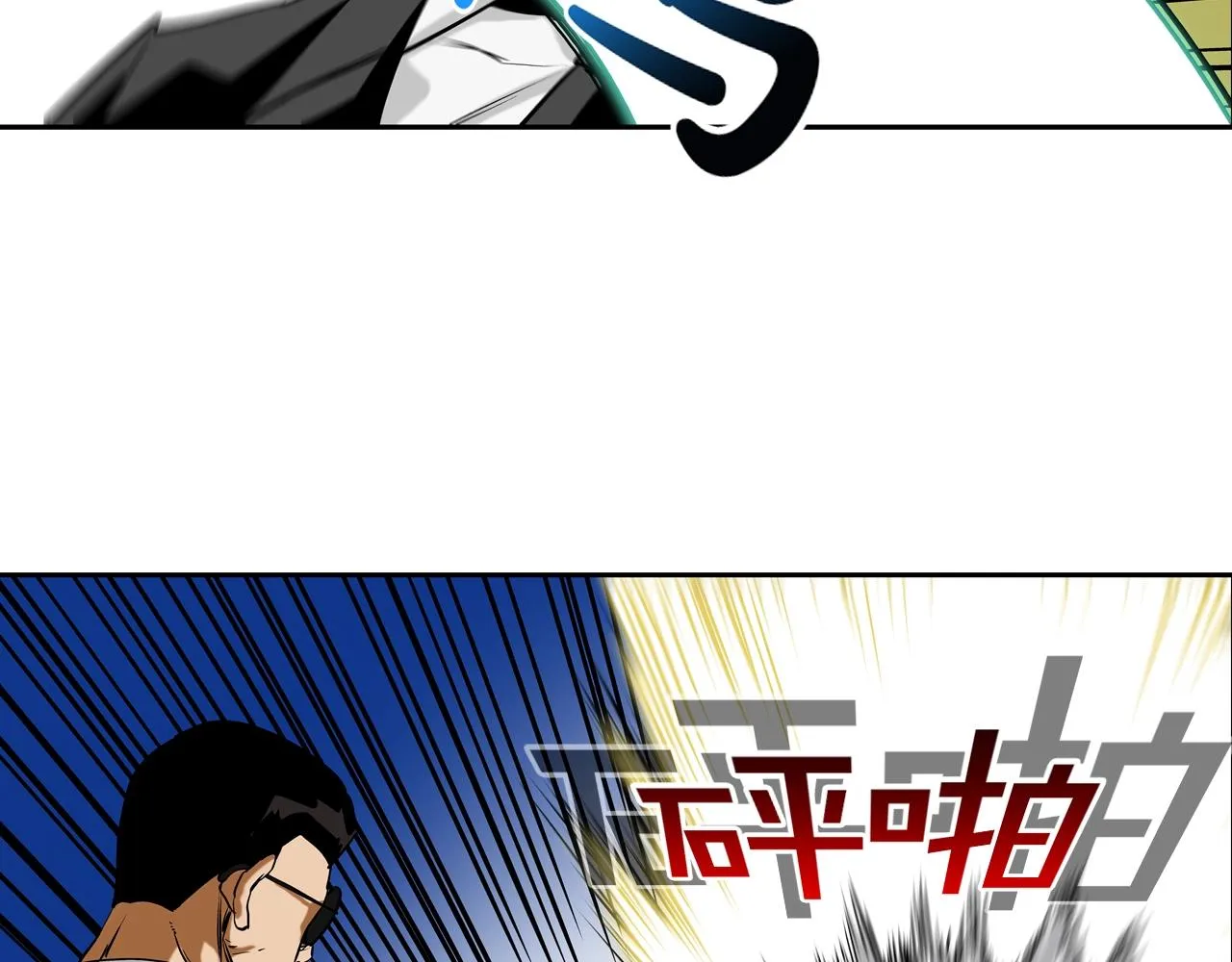第219话 顽抗 第72页