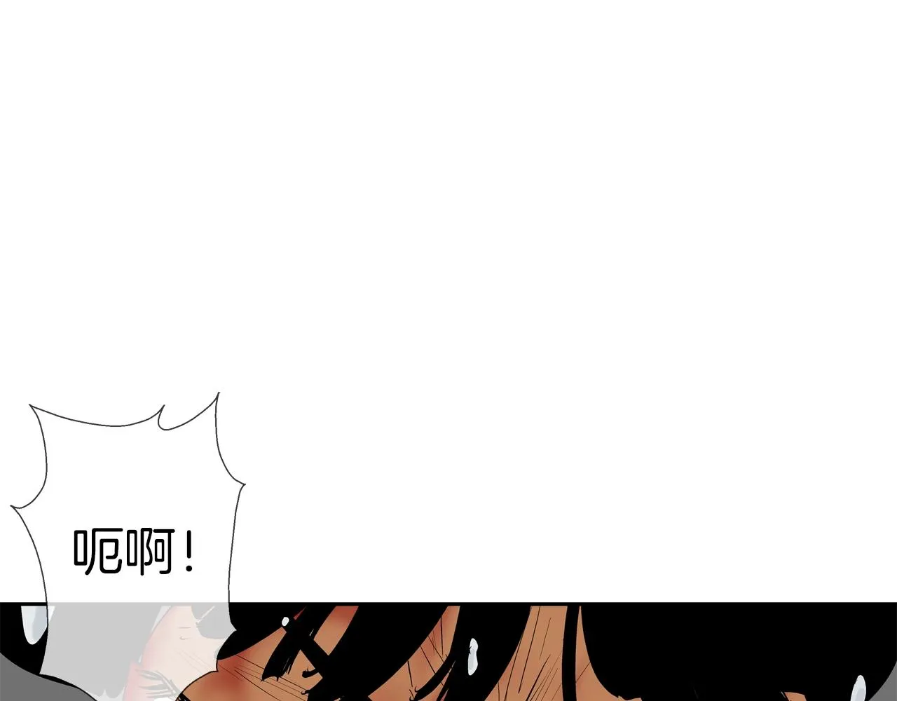 第219话 顽抗 第74页