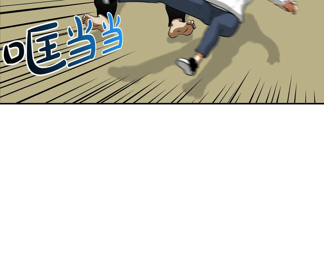 第219话 顽抗 第77页