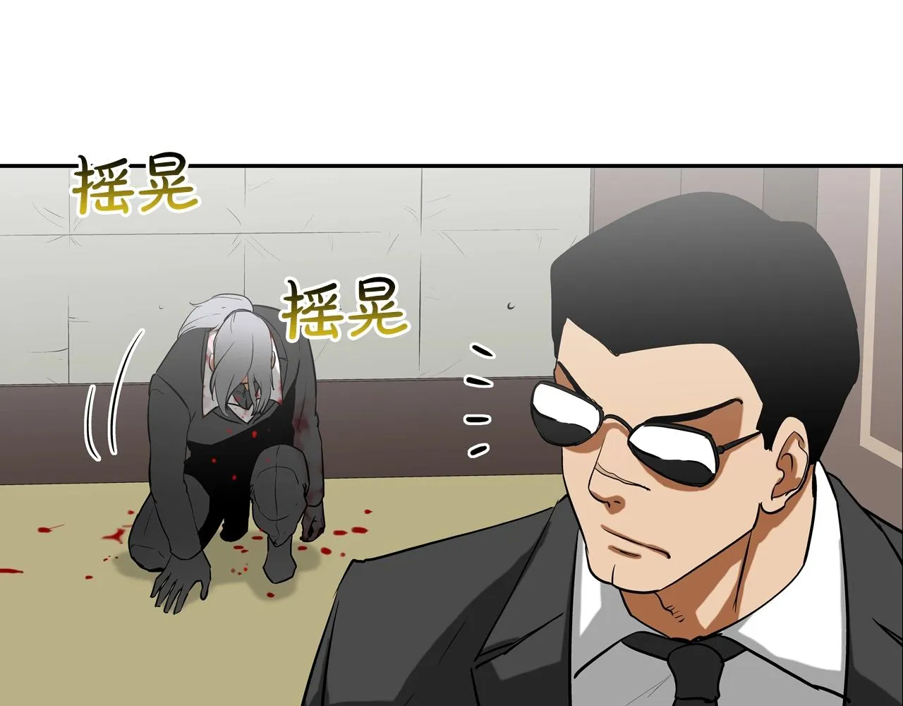 第219话 顽抗 第78页