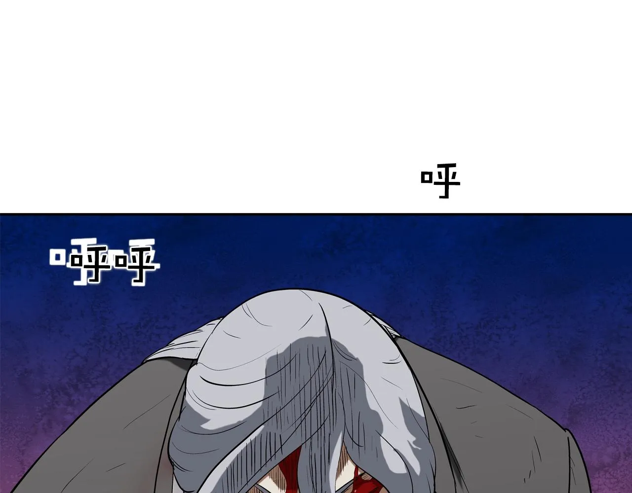 第219话 顽抗 第80页