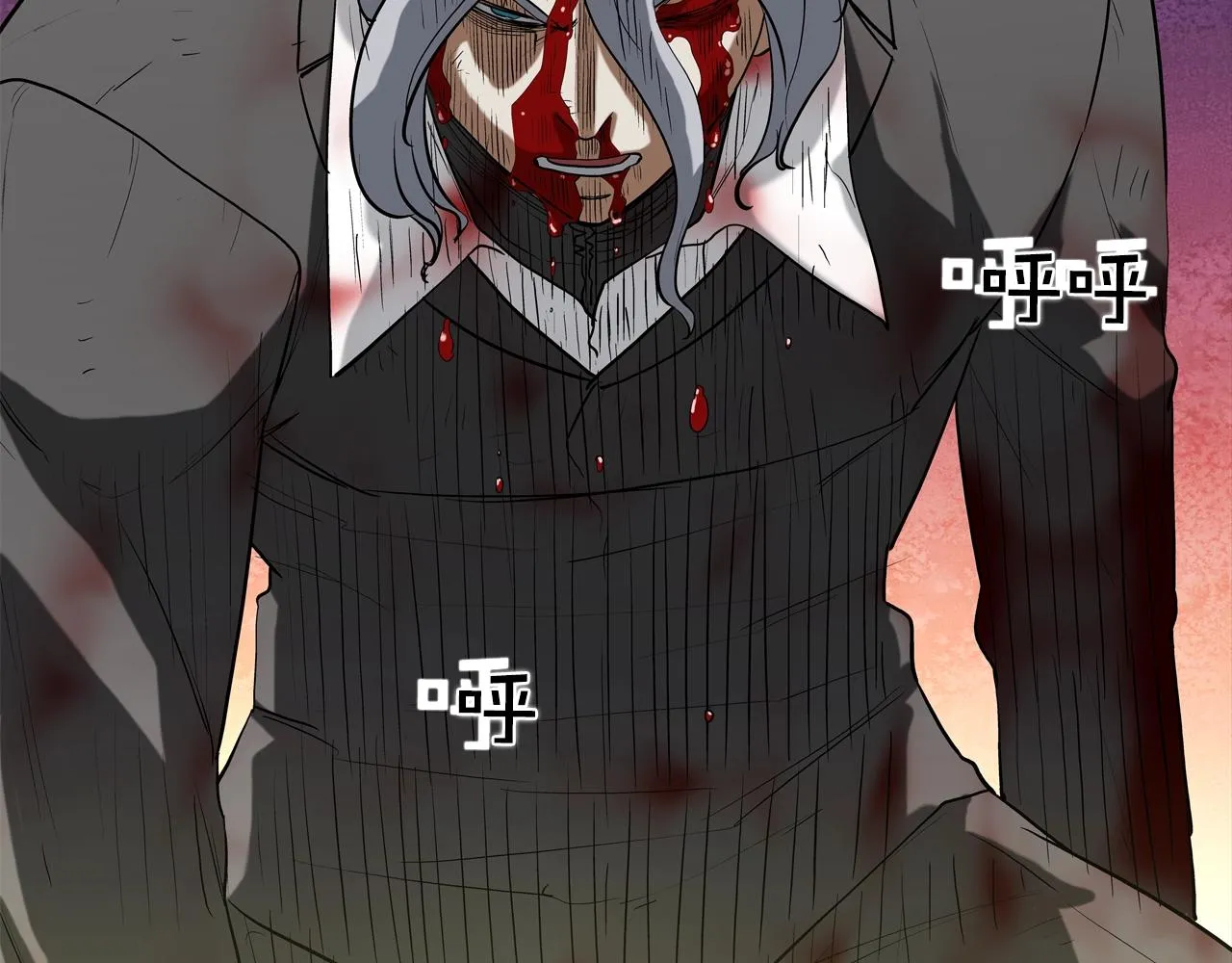 第219话 顽抗 第81页