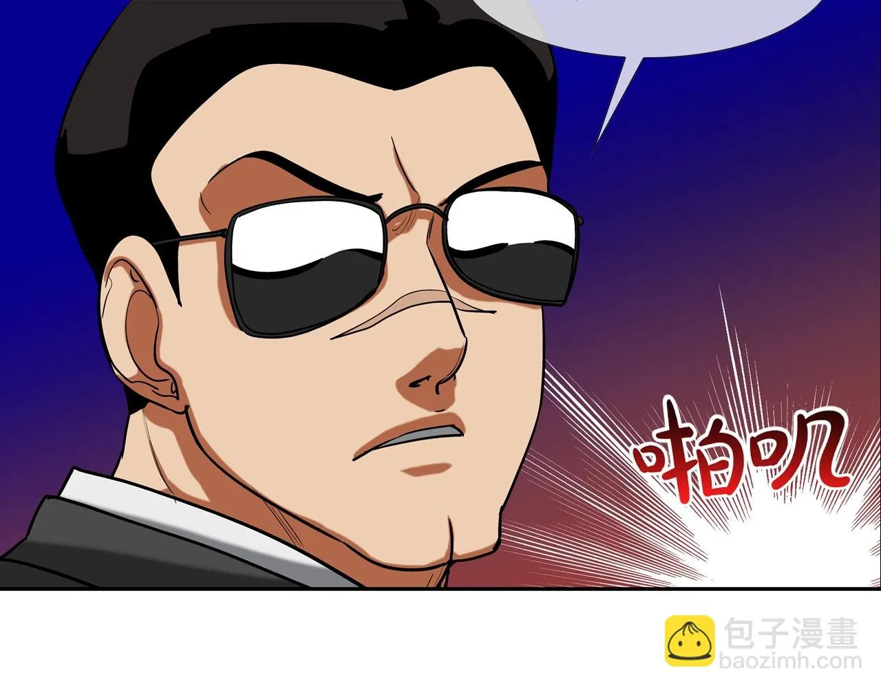 第219话 顽抗 第88页