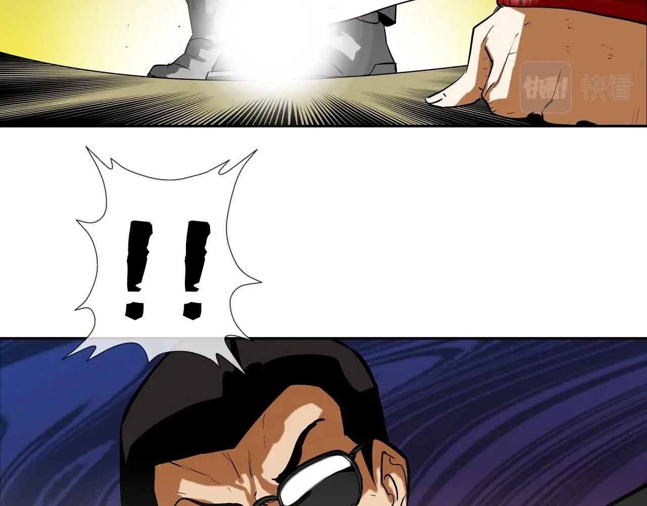 第219话 顽抗 第91页
