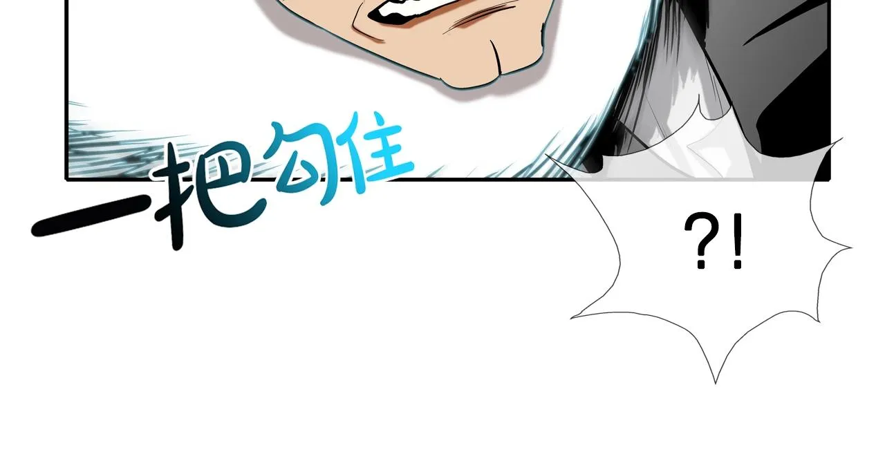 第219话 顽抗 第94页