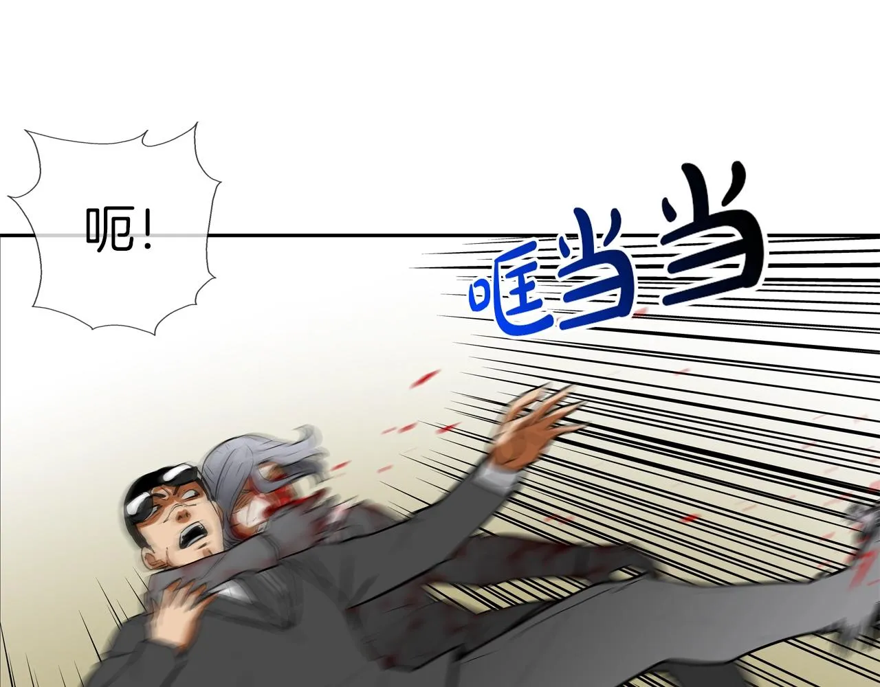 第219话 顽抗 第95页