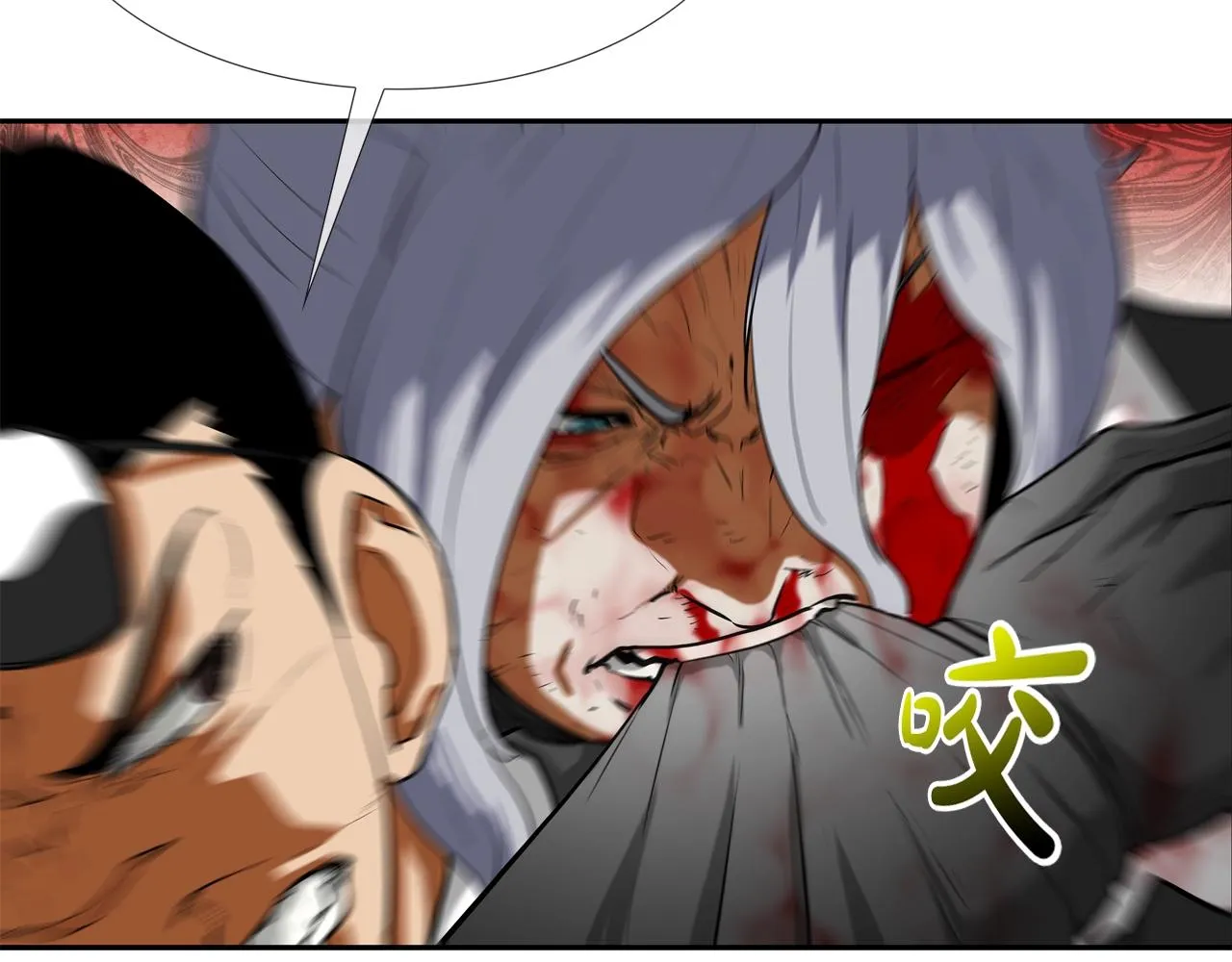 第219话 顽抗 第97页
