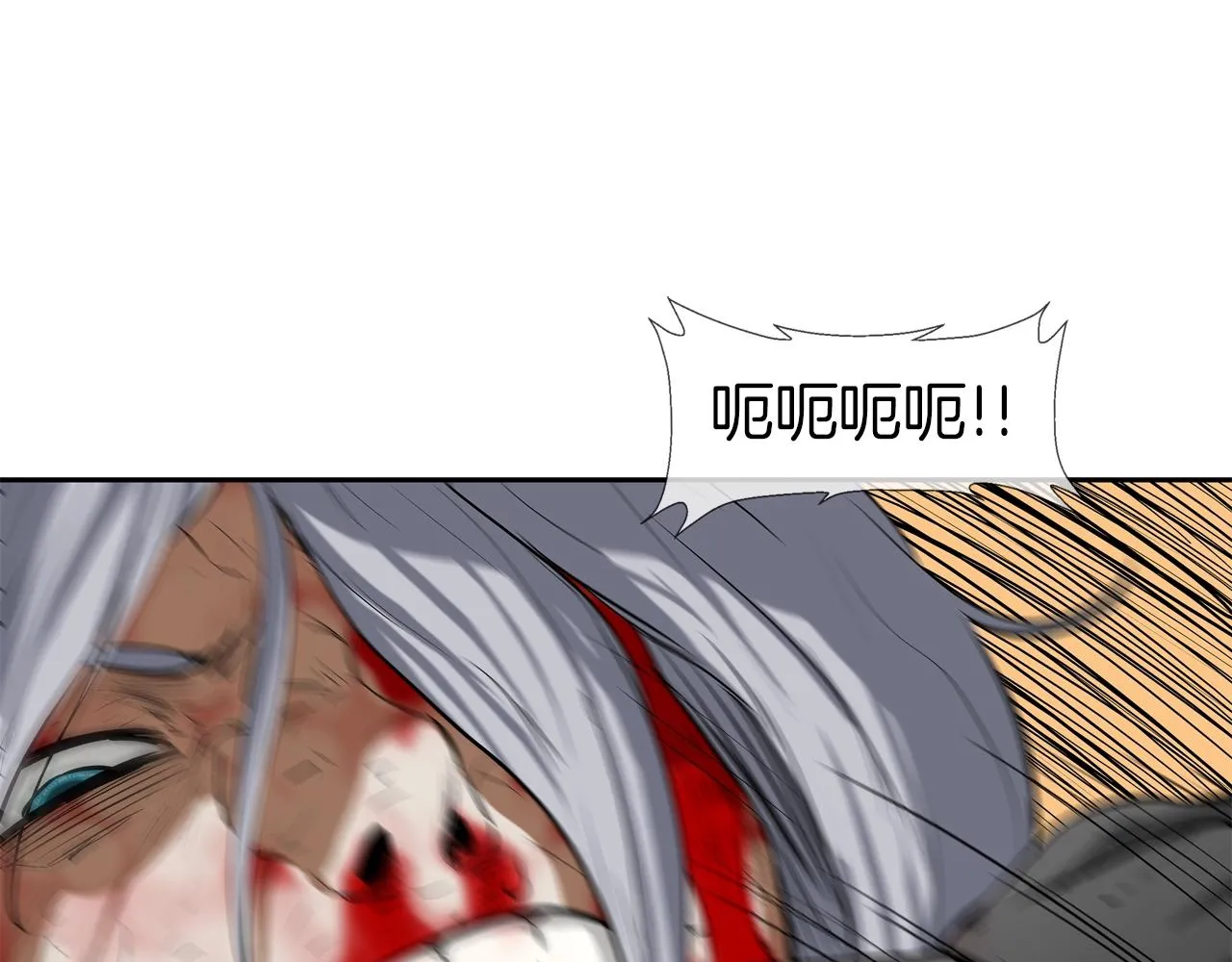 第219话 顽抗 第98页