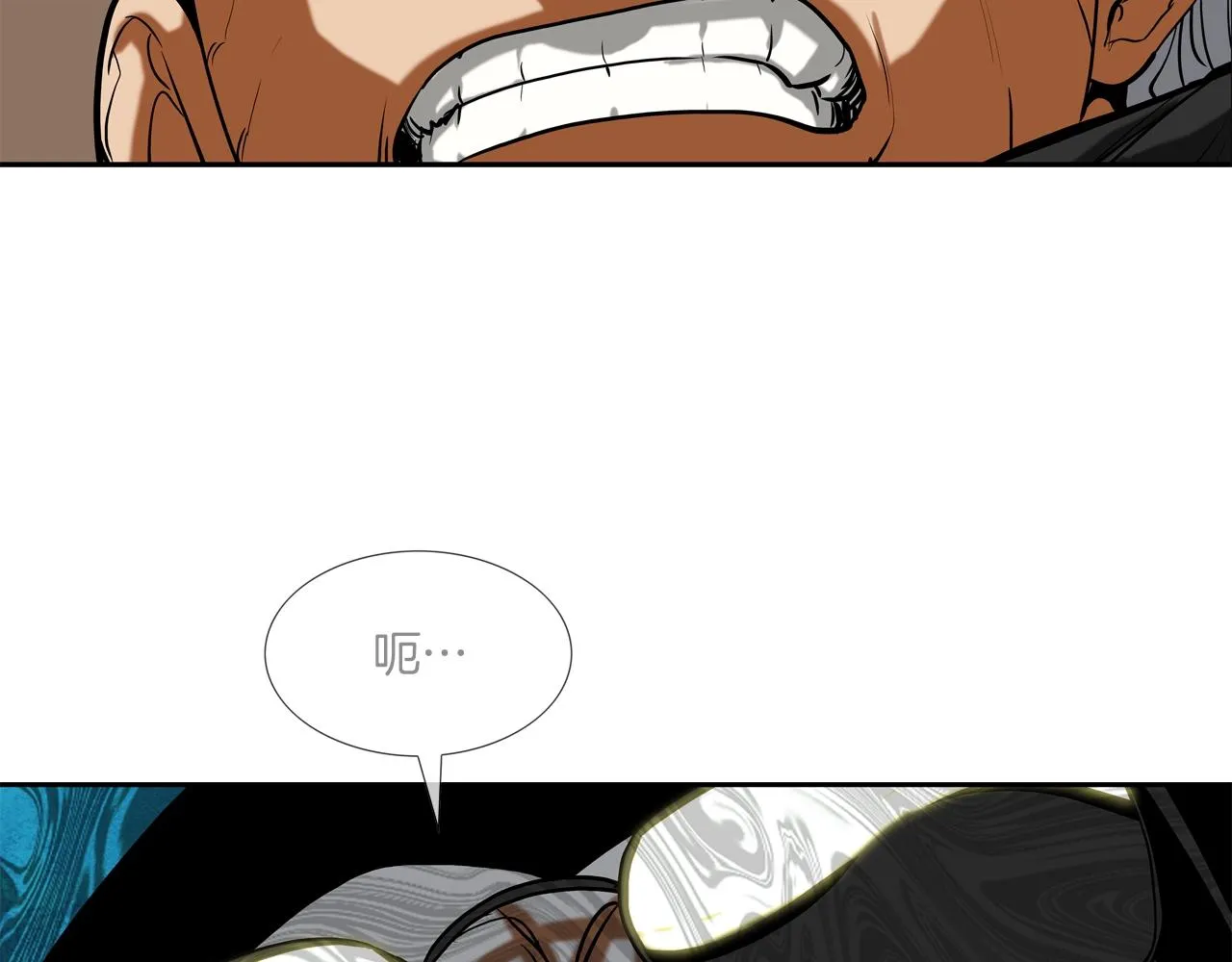 第219话 顽抗 第103页
