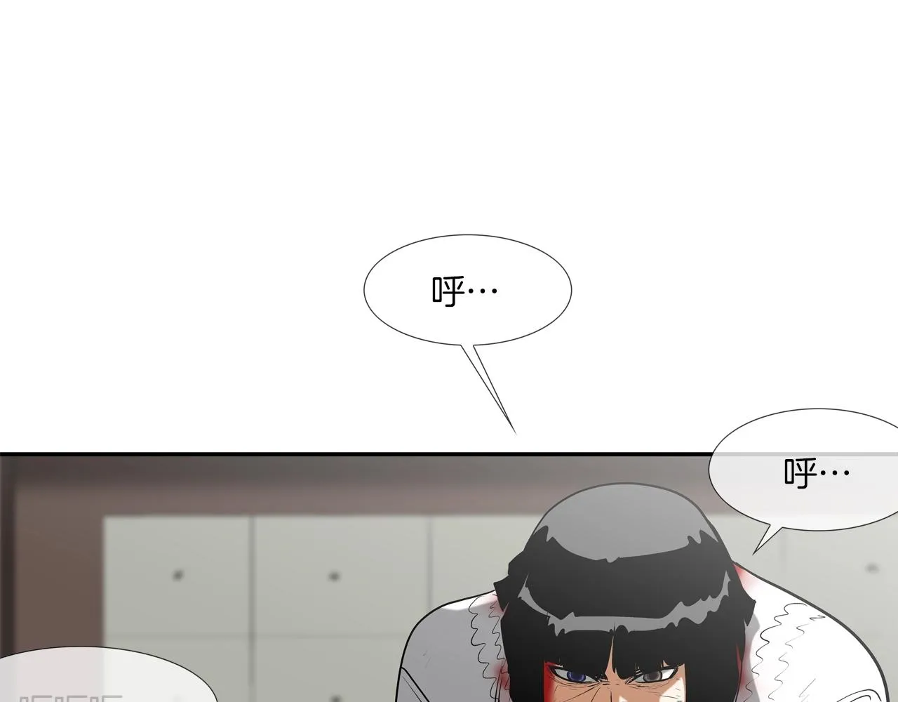 第219话 顽抗 第106页