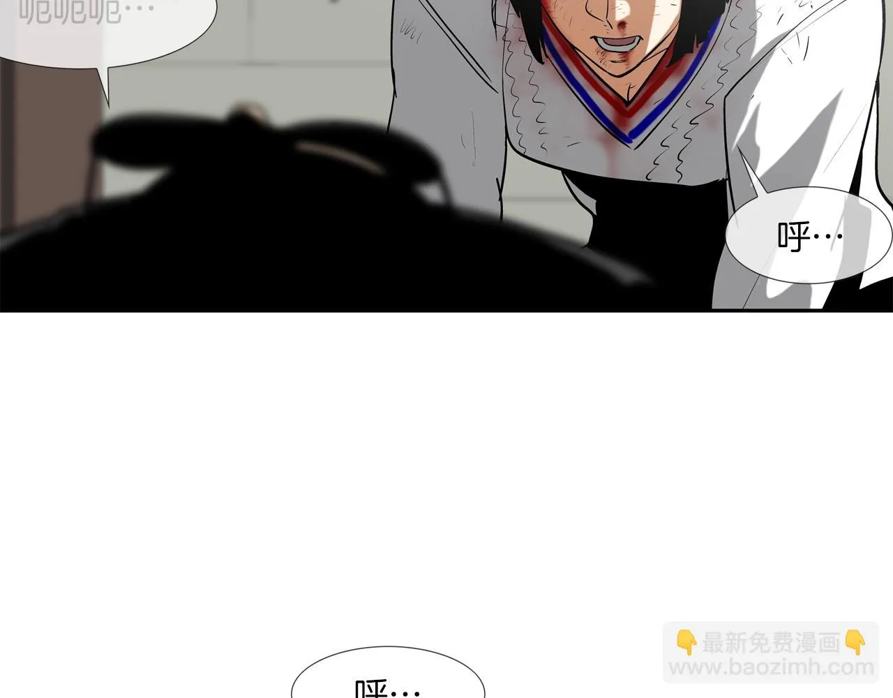 第219话 顽抗 第107页