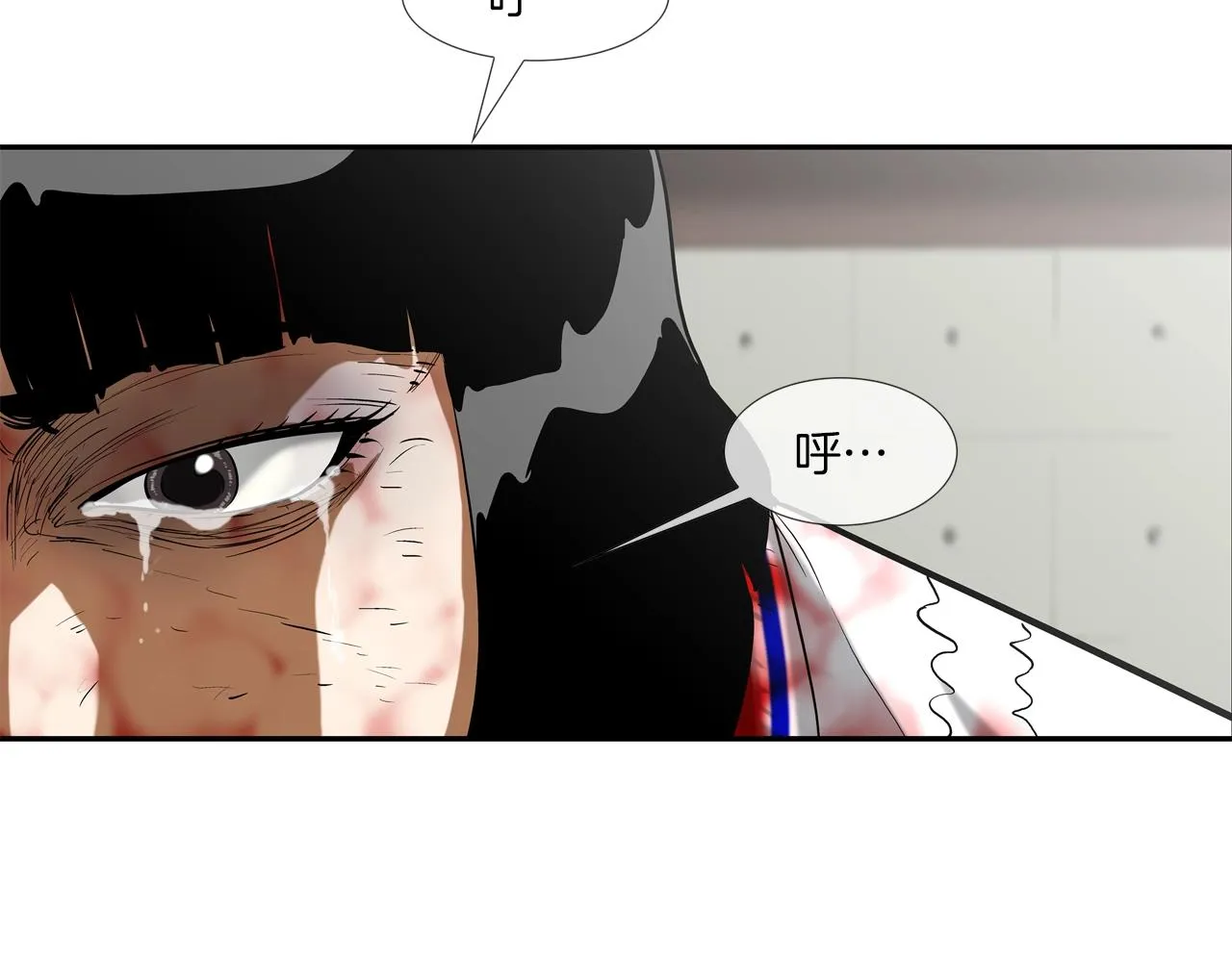 第219话 顽抗 第108页