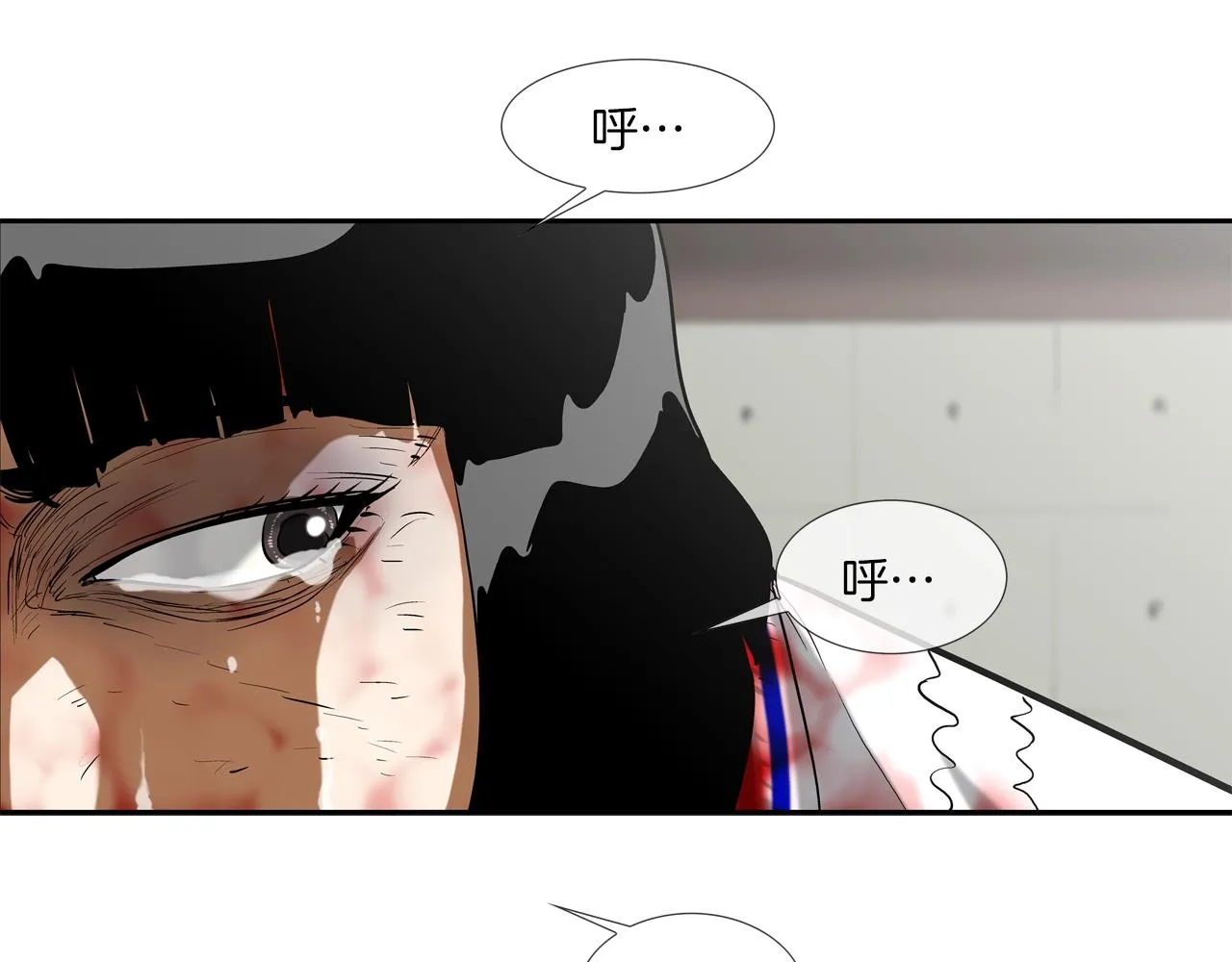 第219话 顽抗 第109页