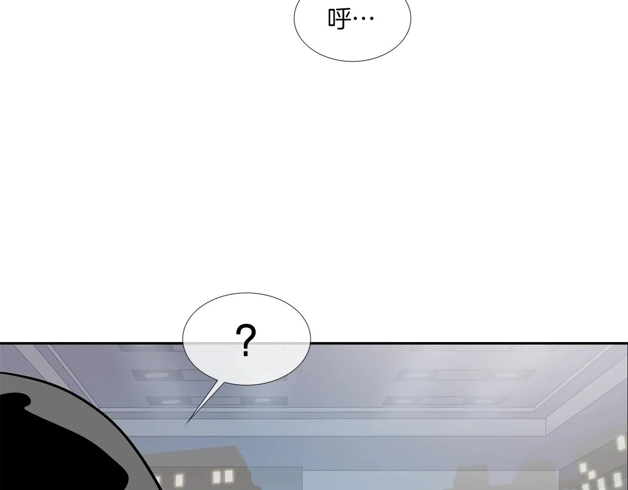 第219话 顽抗 第110页