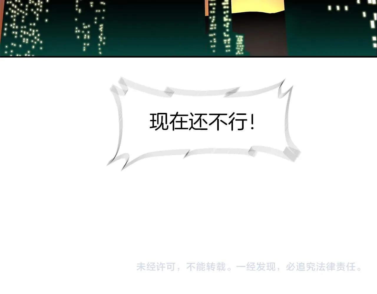 第219话 顽抗 第113页