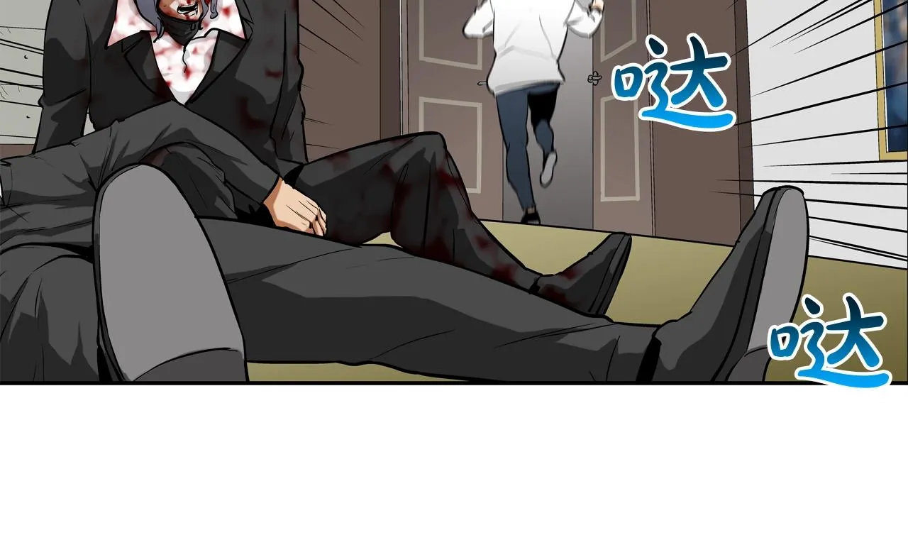 第220话 不许妨碍我 第61页