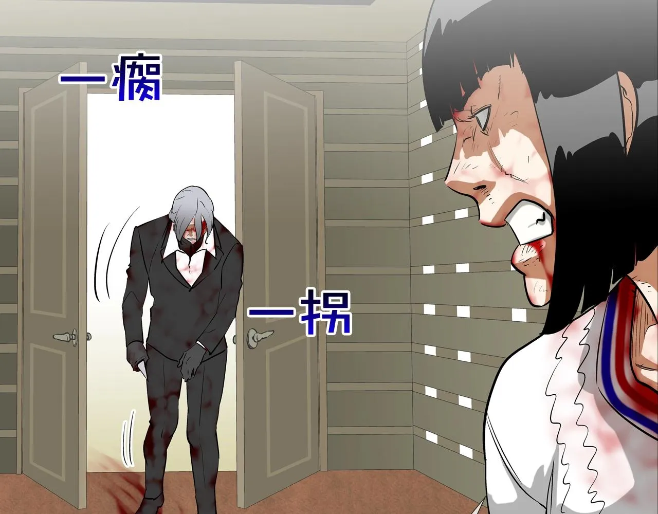 第220话 不许妨碍我 第68页