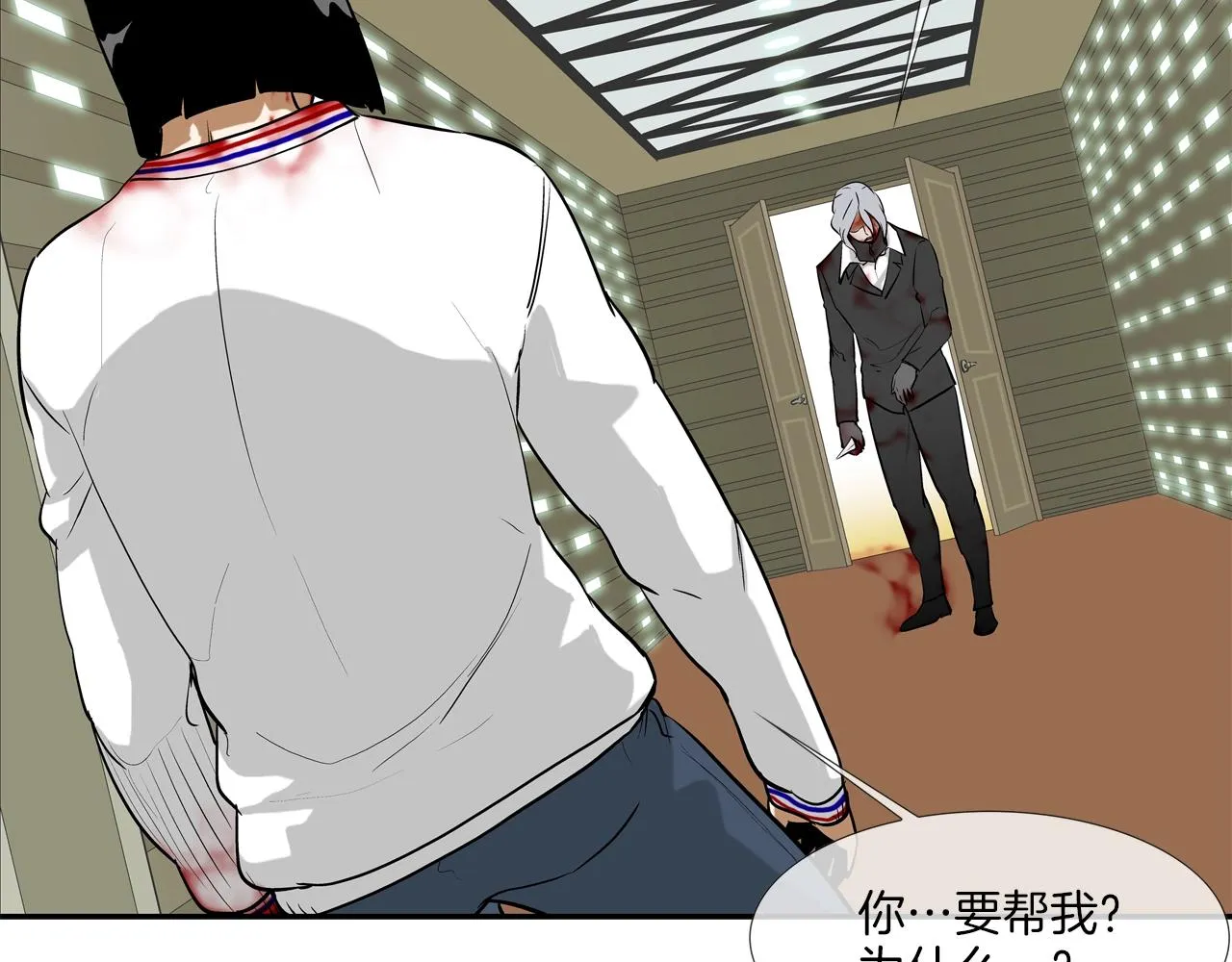 第220话 不许妨碍我 第82页