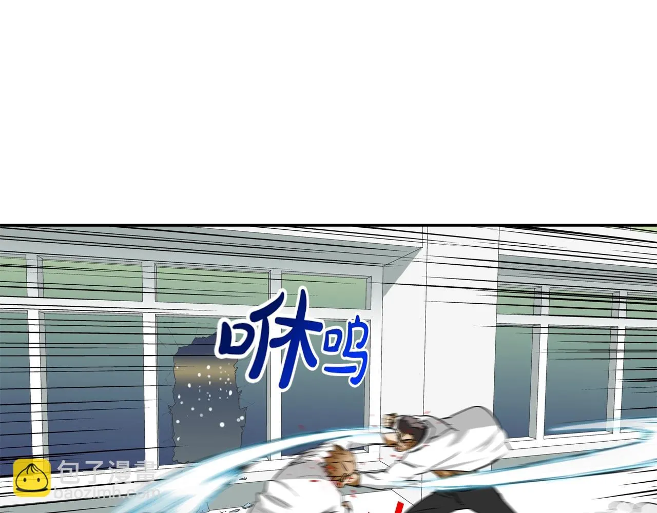 第220话 不许妨碍我 第94页