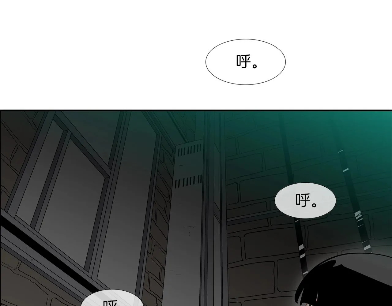 第220话 不许妨碍我 第111页