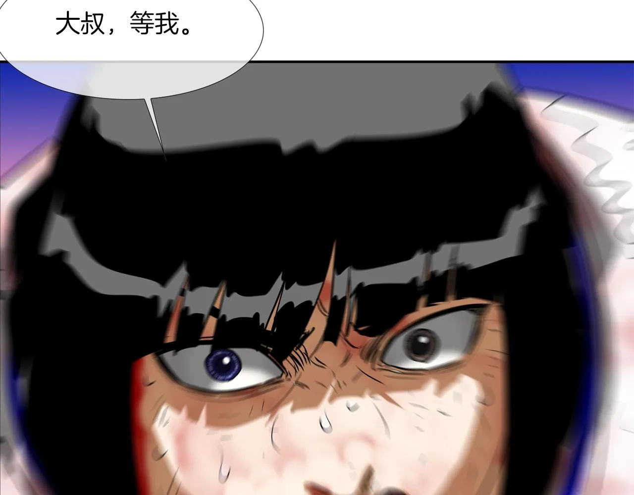 第220话 不许妨碍我 第113页