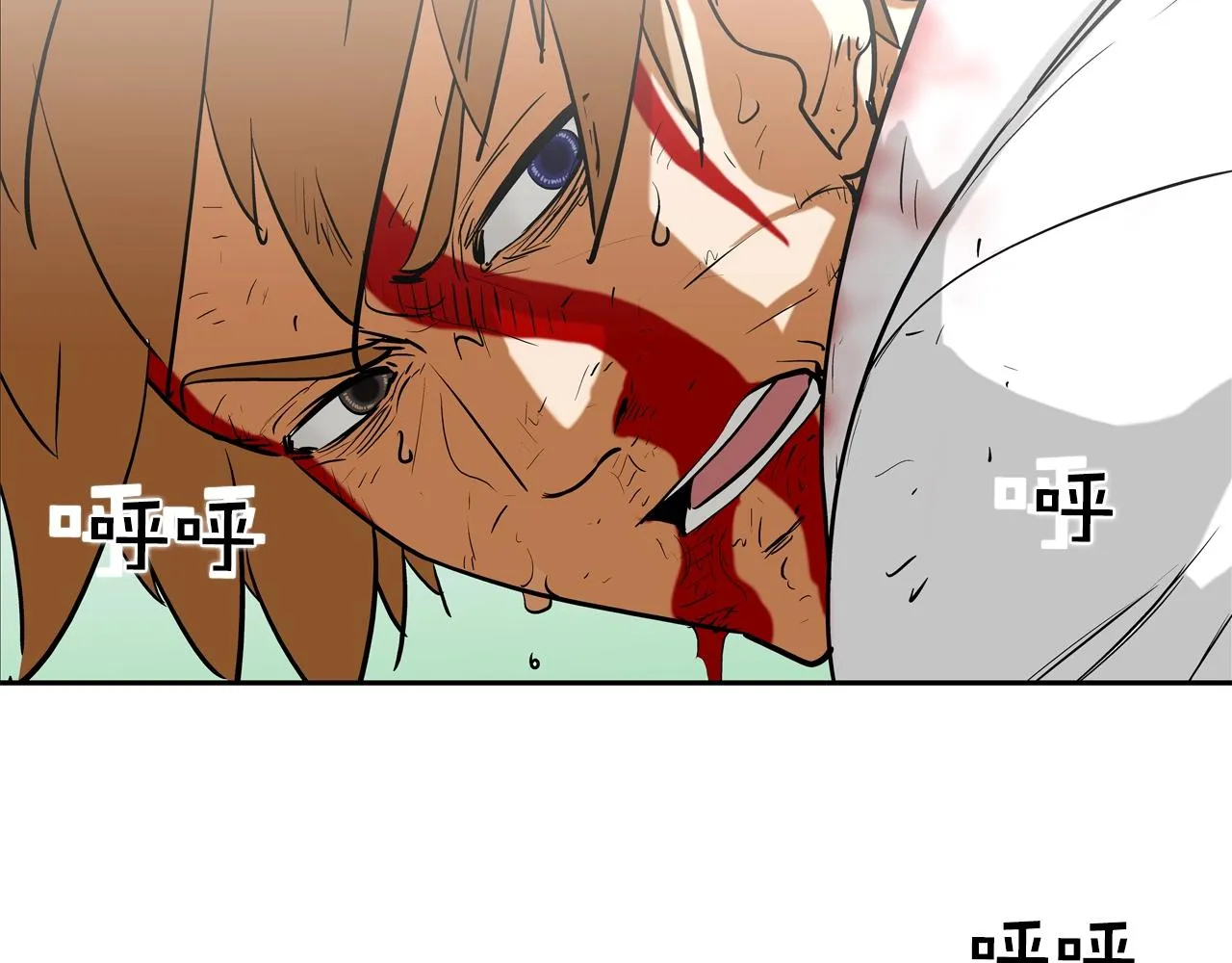 第221话 小把戏 第15页
