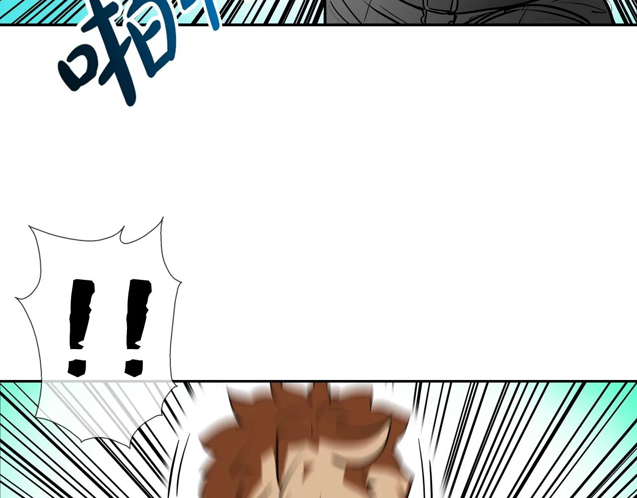 第221话 小把戏 第29页