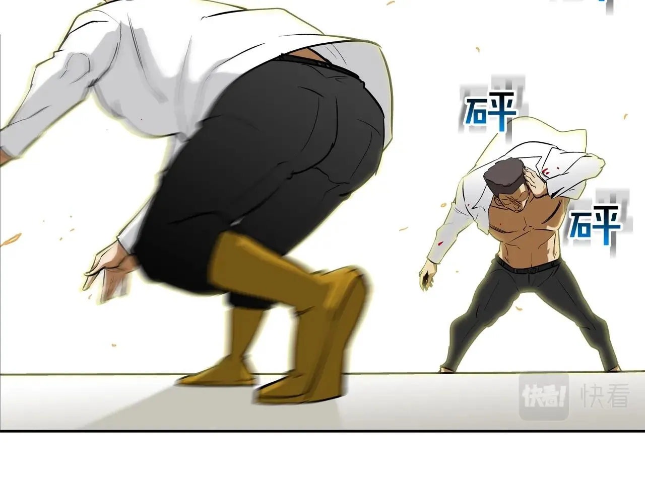 第221话 小把戏 第92页