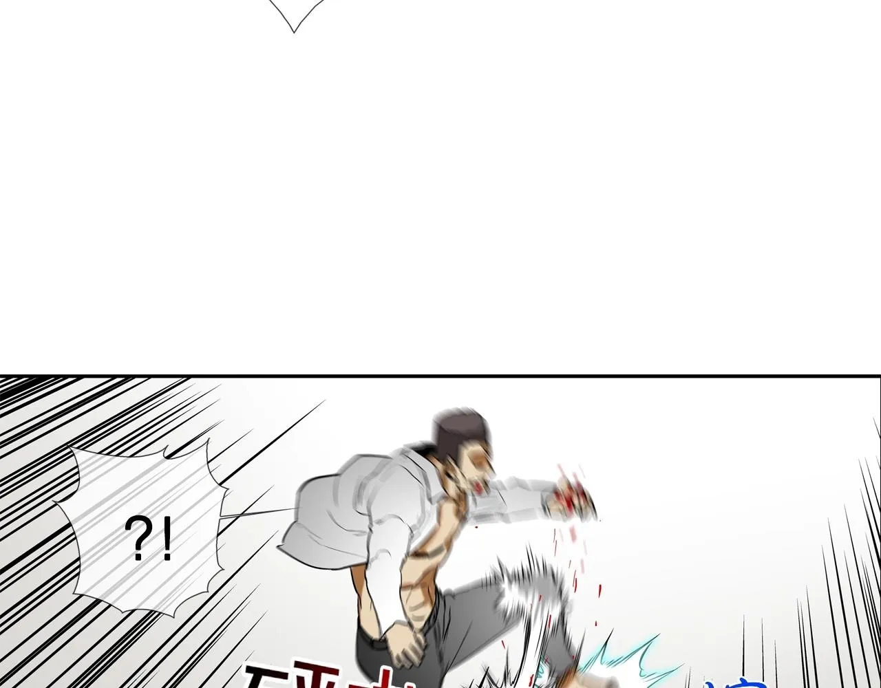 第221话 小把戏 第100页