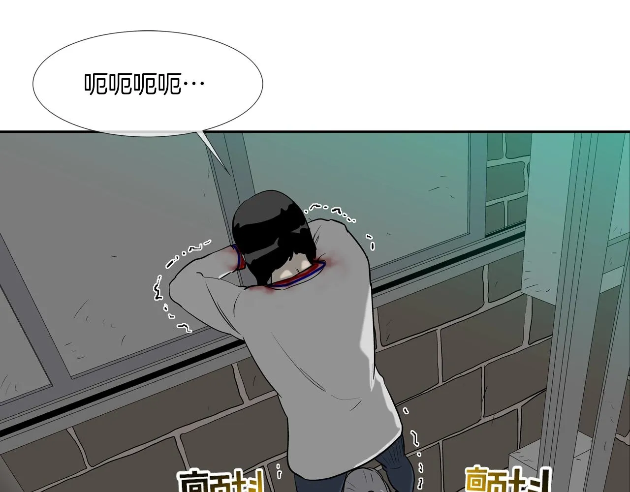 第222话 机会 第3页