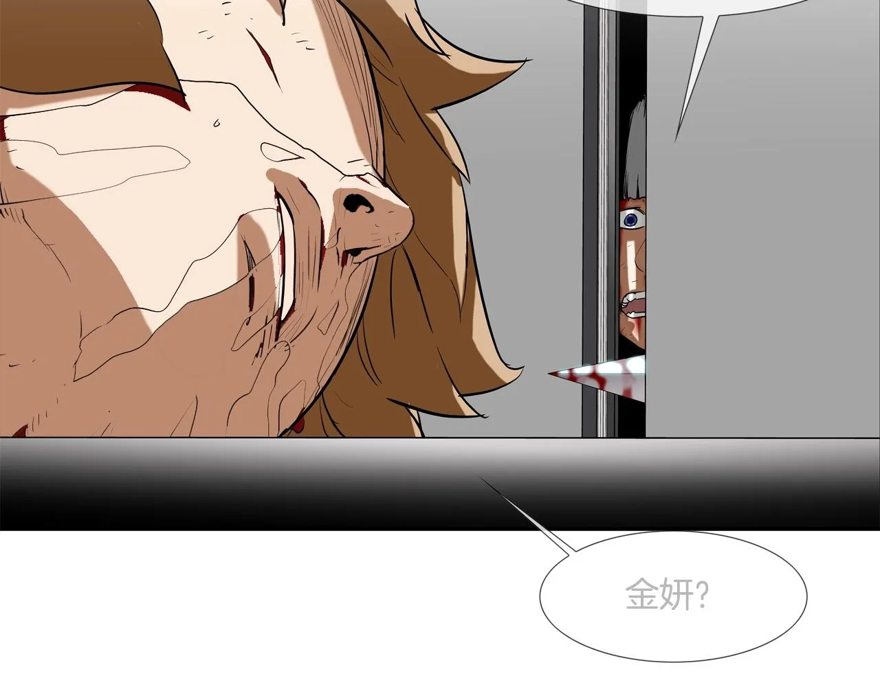 第222话 机会 第118页