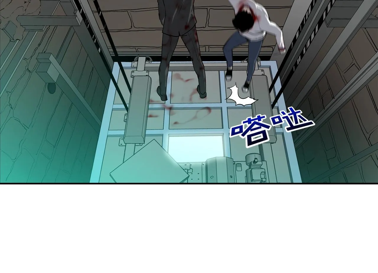第223话 保护 第17页