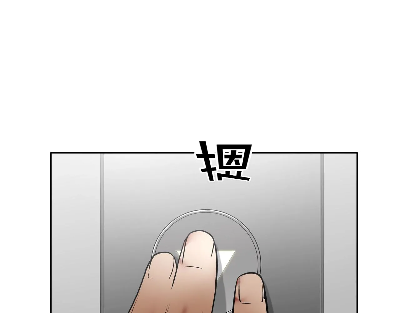 第223话 保护 第21页