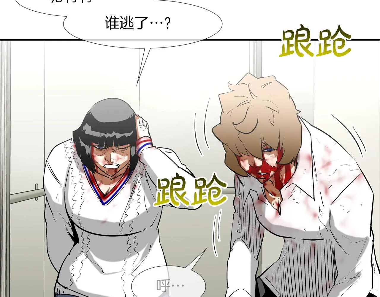 第223话 保护 第34页
