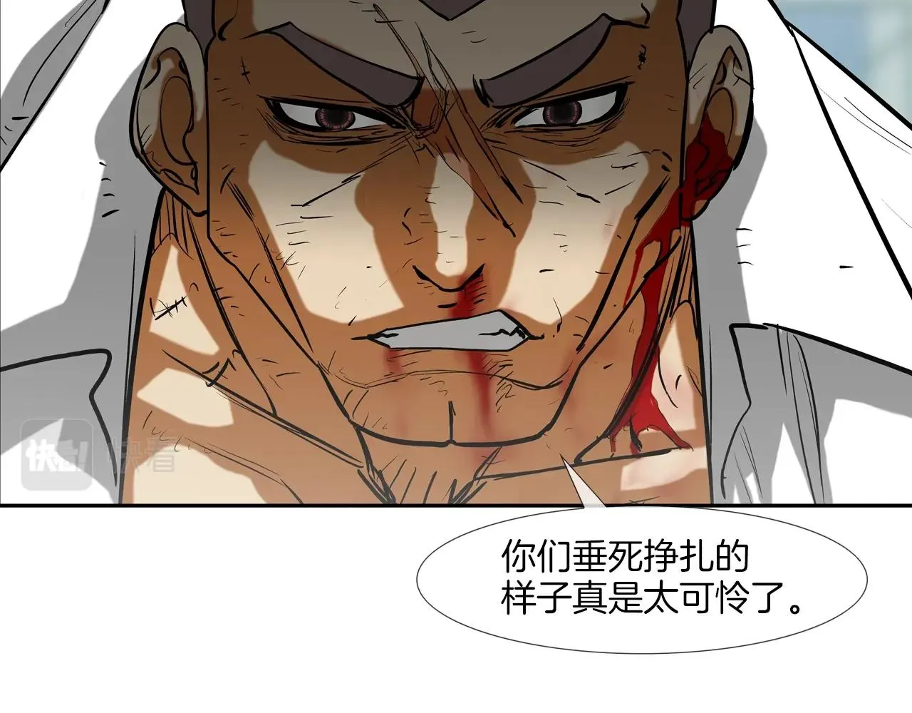 第223话 保护 第36页