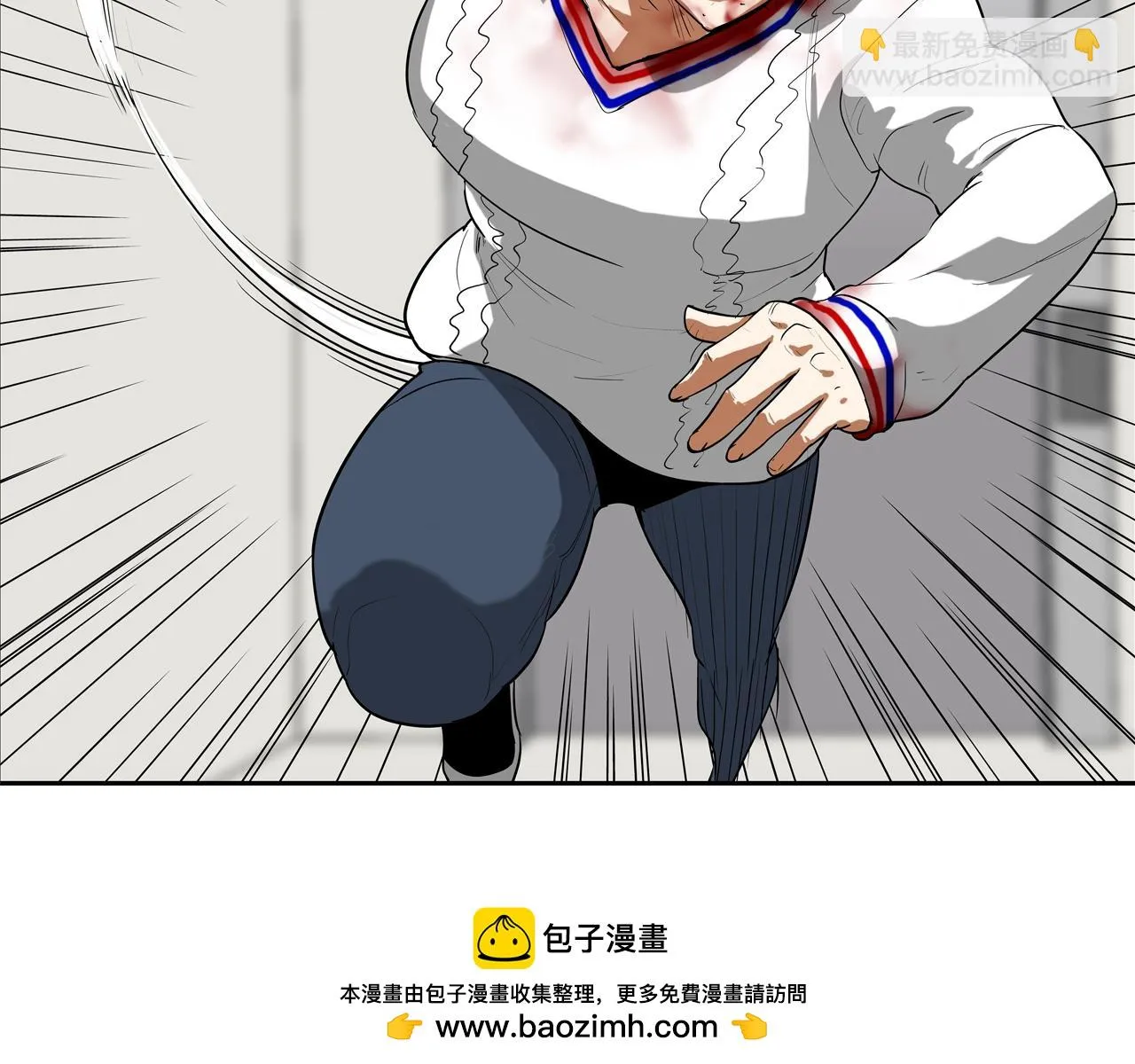第223话 保护 第50页