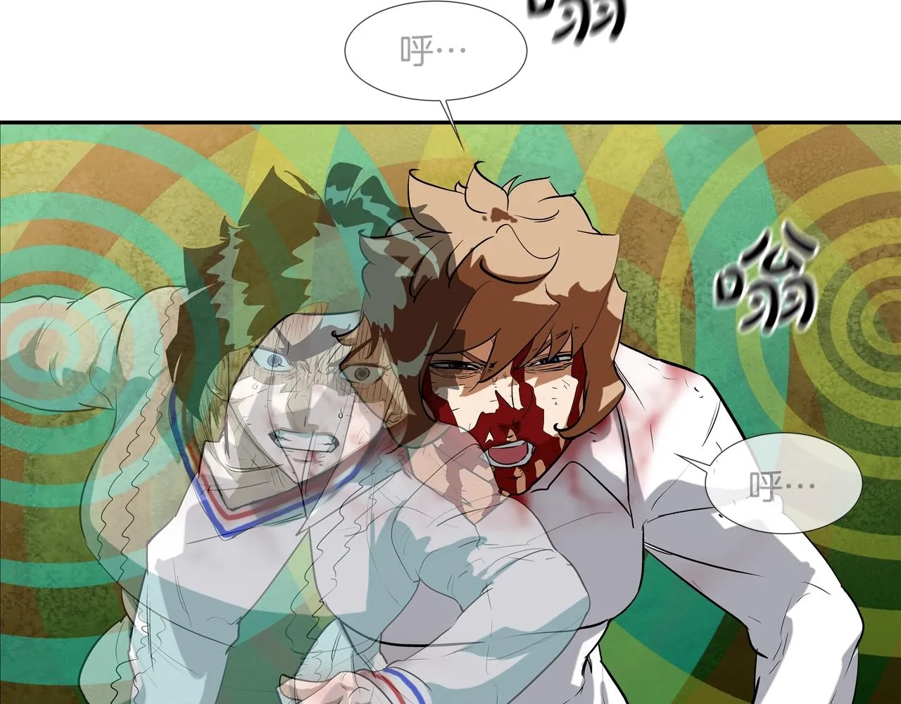 第223话 保护 第54页