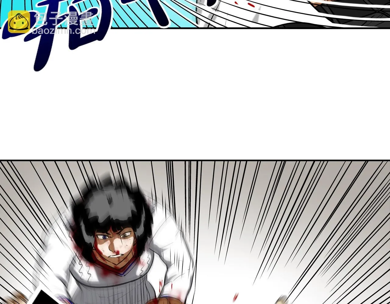 第223话 保护 第66页