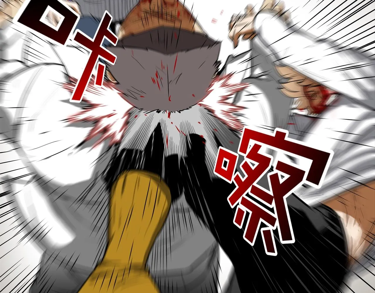 第223话 保护 第67页