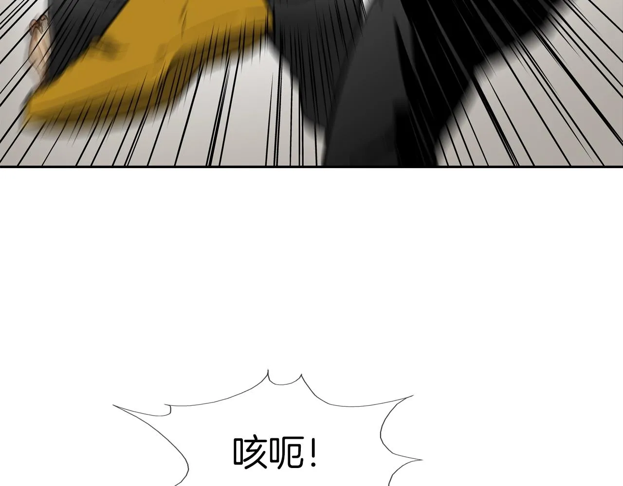 第223话 保护 第68页